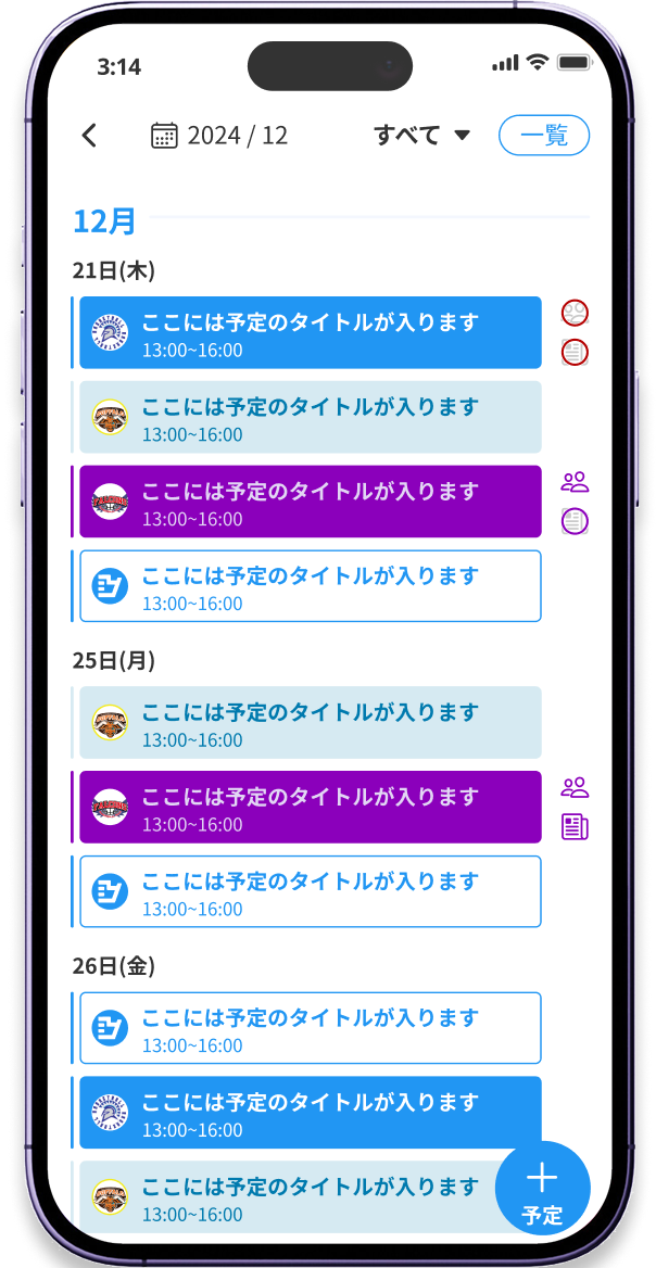 screenshot2