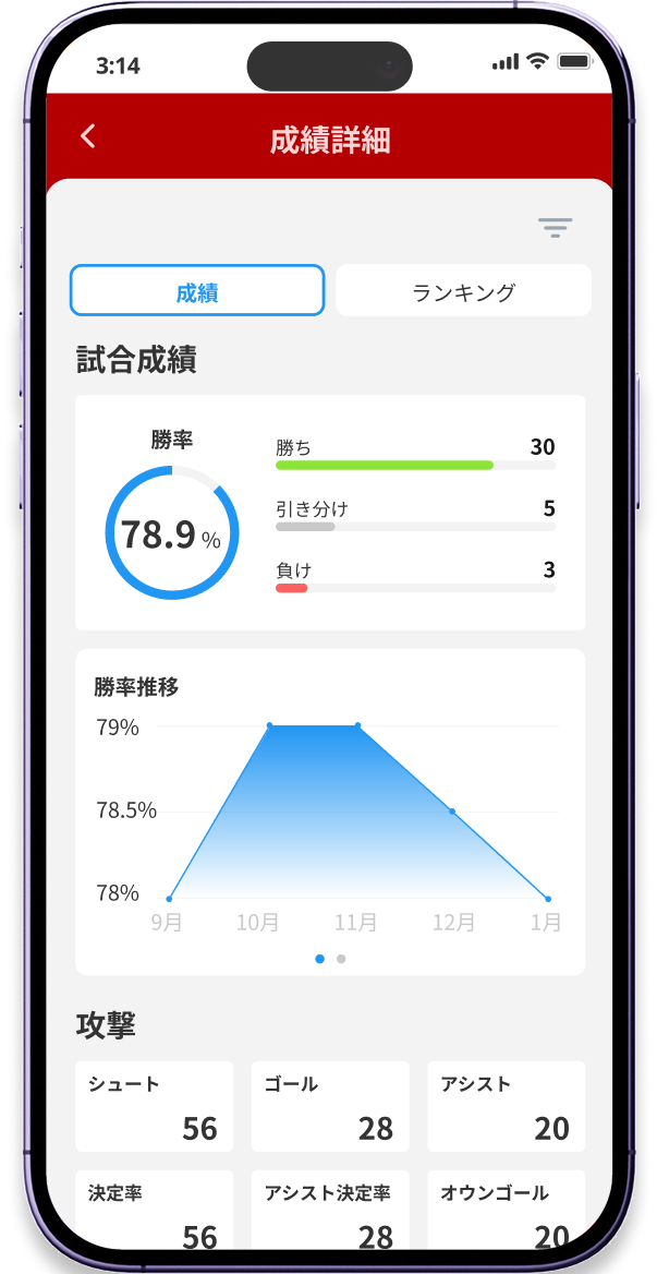 screenshot3