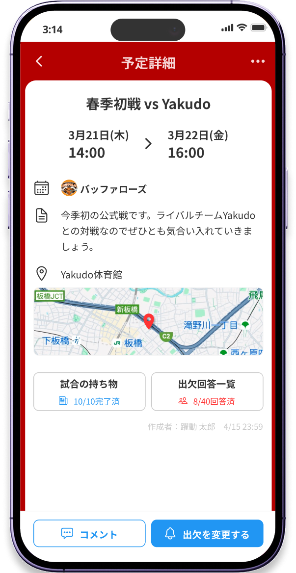 screenshot1