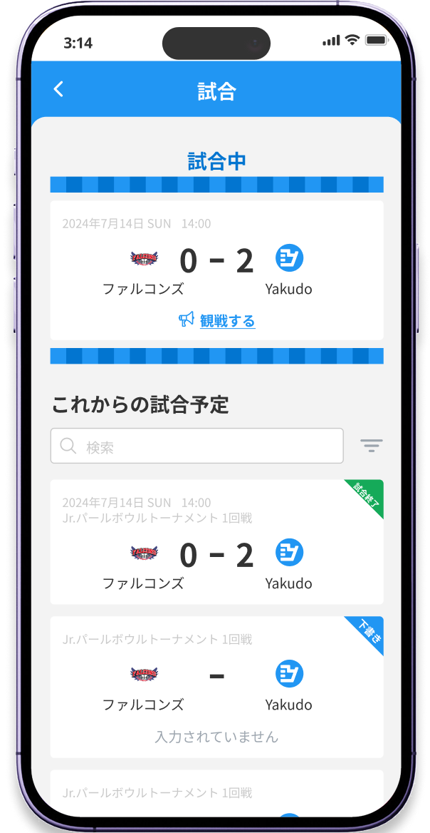 screenshot2