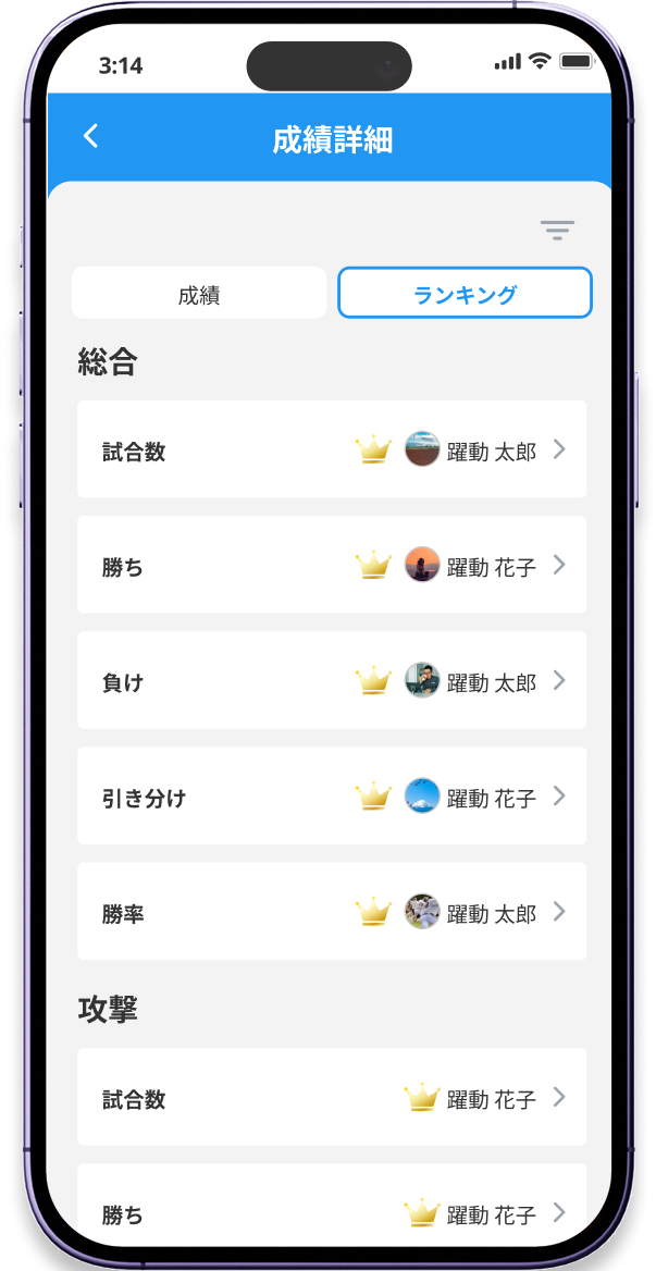 screenshot3