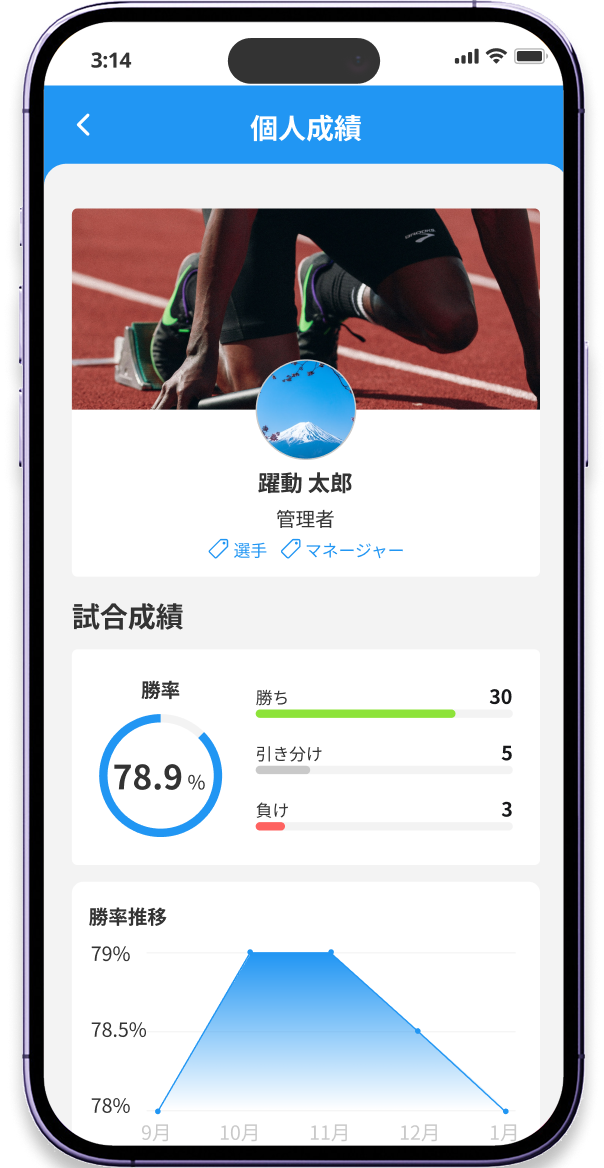 screenshot2