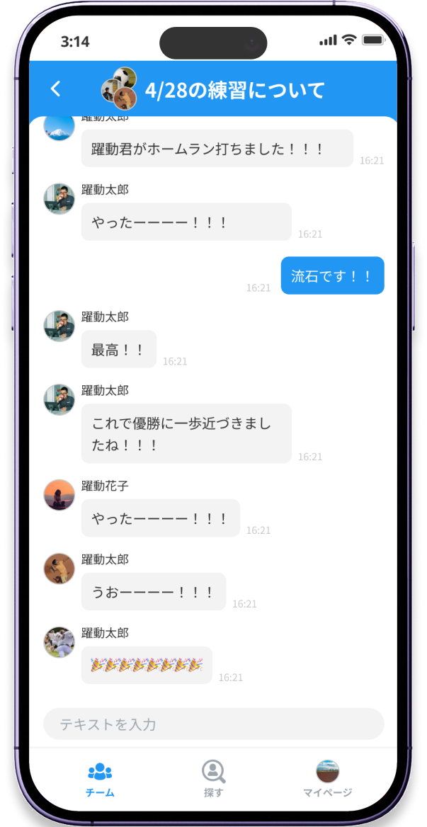 screenshot1