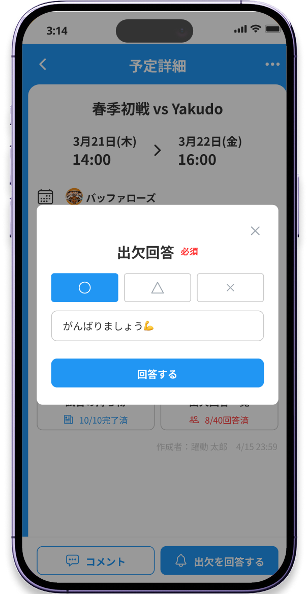 screenshot2