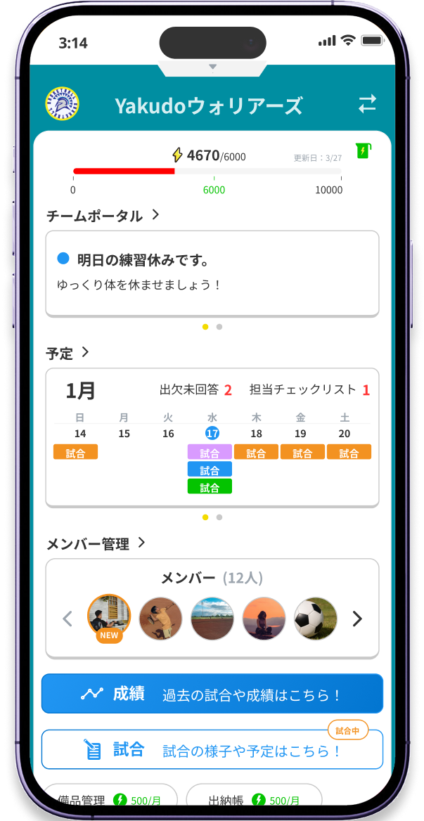 screenshot3